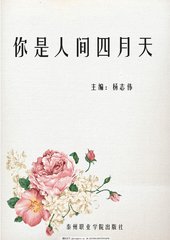 18岁未成年禁止入内网站免费